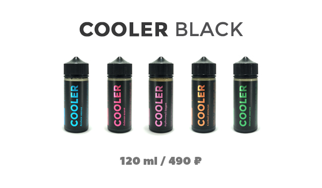 Жидкость Cooler Black 120 мл