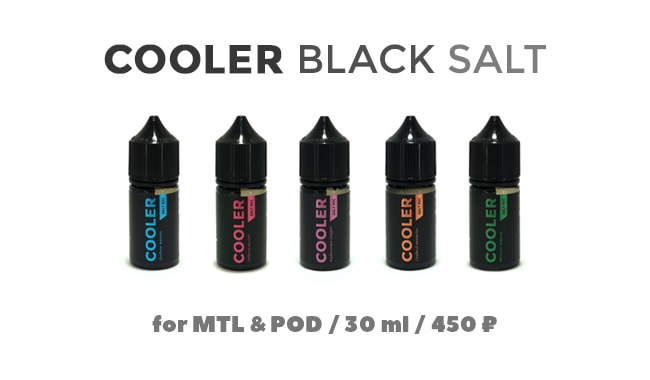 Жидкость Cooler Black SALT 30 мл