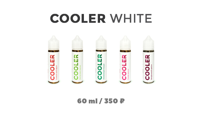 Жидкость Cooler White 60 мл